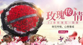 湖北宜昌市远安县花林寺镇鲜花速递
